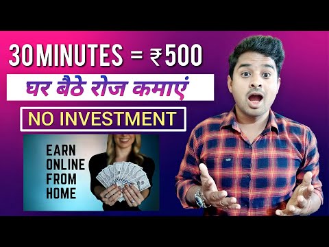 Best Trusted Earning Website of 2022 | Earn money without investment | Anybody can do