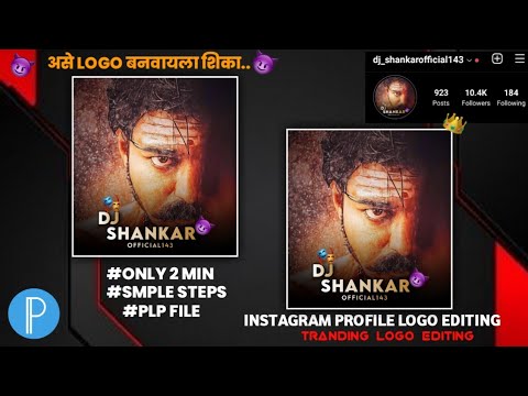 trending instagram logo editing | Instagram viral logo editing in pixellab @APPACREATION