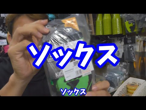 [紹介]あまり積極的に紹介しなかった商品