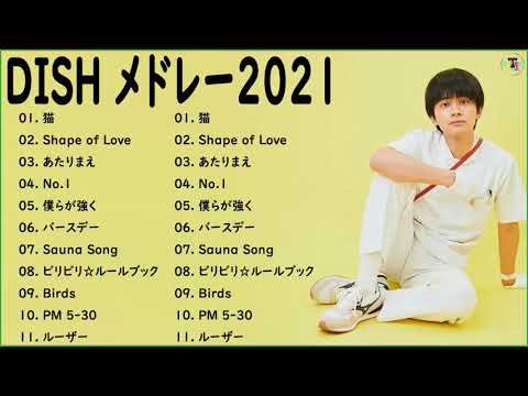 D.I.S.H のベストソング💖D.I.S.Hメドレー2021、D.I.S.H人気曲メドレー2021、D.I.S.Hベストヒット曲メドレー2021