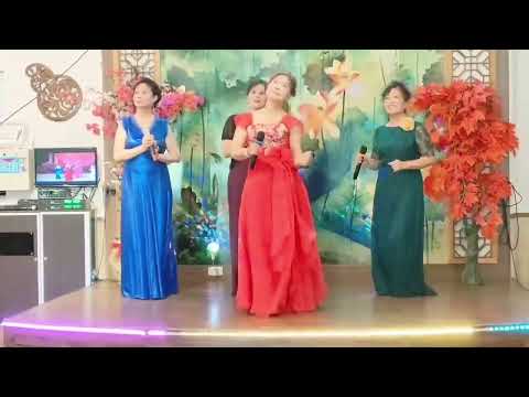 🎤春夏秋冬ふられ節💗💃(1瑞美2郭郭3莉雪4雪芬)2024.10.6