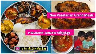 BIG Non Veg Thali @ Home / South Indian NON-VEG Meals / Non-Veg Feast / Kala's Kitchen