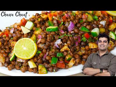 HIGH Protein Kala Chana Chaat Recipe | मुंबई प्रसिद्ध ठेले वाली काला चना चाट | Chana Chaat Recipe