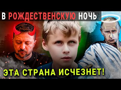 "В СОЧЕЛЬНИК СЛУЧИТСЯ СТРАШНОЕ" САША ВАНГА ПРЕДСКАЗАЛ СТРАШНЫЙ НОВЫЙ ГОД 2025