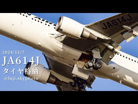 JA614Jタイヤ格納🛞2024/11/7