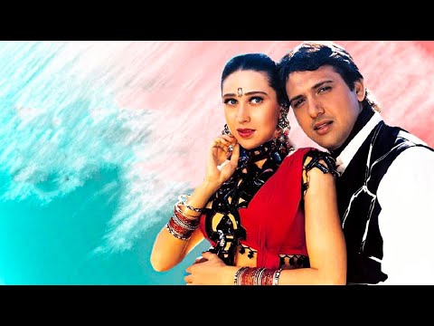 जब दिल ना लगे दिलदार | Aa Jaana Aa Jaana | गोविंदा | करिश्मा | सुपरहिट हिंदी गाना