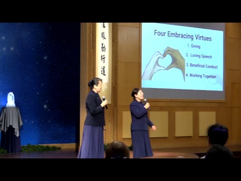 Tzu Chi USA 2018 English Retreat