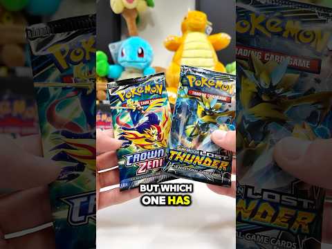 Lost Thunder VS Crown Zenith Pokemon Booster Pack Battle! 🤯 #pokemon #pokemontcg #PokemonCards