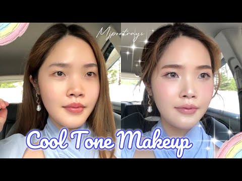 แต่งหน้า Cool Tone กับครูสอน Personal Color Makeup !! | Portrays me ep.1