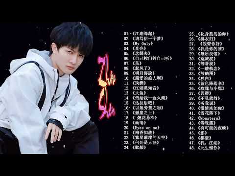 周深2024年7月最新单曲合集 || 周深歌曲合集 2024 || 2024 流行 歌曲 周深 || 周深精選歌曲50首 ||《以無旁騖之吻》《懸崖之上》《明月傳說》《大鱼》《My Only》