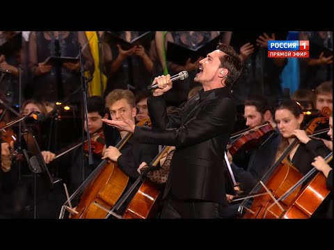 Дима Билан - Мне с детства снилась высота ( Большой театр, 2024)