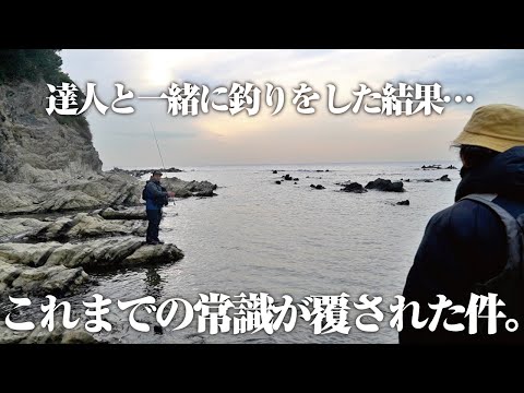 身をもって感じた釣果への最短ルート。メバリングの達人と一緒に釣りしたら…メバリングの常識が変わる1日になりました。