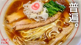 中華そば マルキ食堂：全ラーメン好きが愛する下北沢の地域密着型ラーメン店！