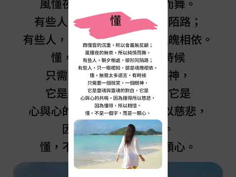 「如果雲知道」音樂磁場好聽的歌曲#音樂磁場#人生感悟#情感文案#自媒體#短影音行銷#網路行銷#全網贏銷#佳興成長營#智慧立體#Line名片#超極名片#靈芝咖啡#Chatgpt#AI數字人#AI人工智慧