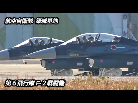 がっつりアフターバーナーハイレート離陸！航空自衛隊築城基地第6飛行隊F‐2戦闘機！Japan military , air fighter , hijet Journey