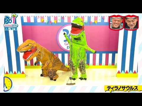 水曜日のダウンタウン ☞ 30 1グランプリ 2024「バカリズム」 720p