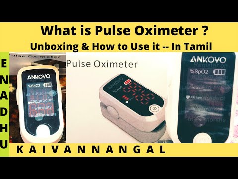 What is Pulse Oximeter in Tamil | How to Use Pulse Oximeter in Tamil | Pulse Oximeter Unboxing