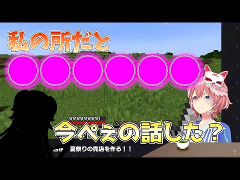 聞かれてるとは思わず、爆笑してしまうルイ姉【ホロライブ切り抜き/鷹嶺ルイ】