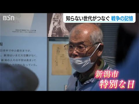 戦後79年…知らない世代がつなぐ戦争の記憶