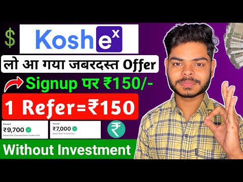 Koshex Refer And Earn 🤑 || Refer And Earn App Without KYC || New Refer And Earn App 2024