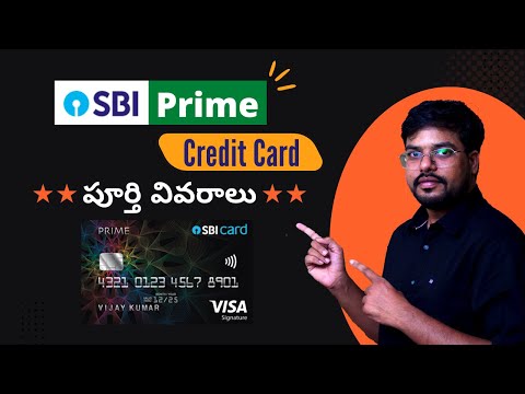 SBI Prime Credit Card review in Telugu | Benefits | Apply | Reward Points in 2023