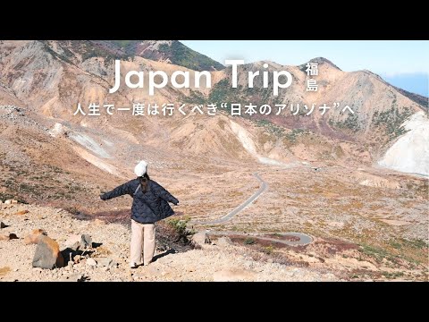 【Japan Trip Vlog】This Is the No.1 Hidden Gem in Japan!