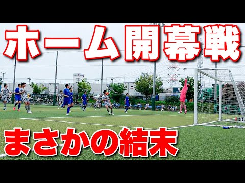 【サッカー VLOG】世界一のパントキックを持つGKに完全密着155