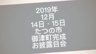 姫路 加古川 自然素材の家 アイスタイル 全館空調 注文住宅