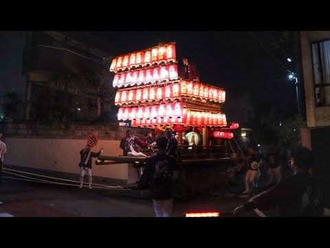 《急な坂道を進む‼︎》令和6年   柏原市   高井田台 秋祭り  だんじり　夜の曳行