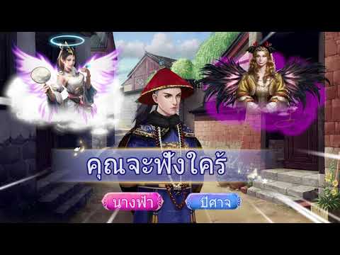 2021เกมล่าสุดเลียนแบบการเป็นข้าราชการโบราณในสมัยโบราณ