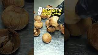 கருப்பு பூண்டின் 9 வித நன்மைகள் | #blackgarlic #tamilhealthtips #tamilhealthtipsvideo #shorts