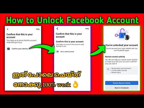 how to unlock your facebook account without identity 2023/facebook account locked how to unlock 2023