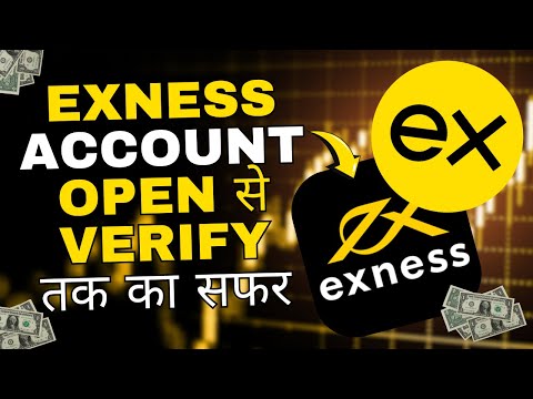 Exness Account Open in 5 Easy Steps