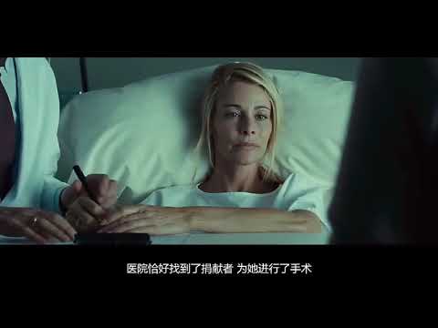 #《茱莉亞的眼睛》#妹妹離奇去世后，姐姐不甘心開展調查，接著卻在妹妹家裏發現了丈夫的尸體