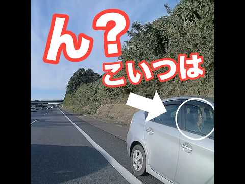 八田興一ですか？