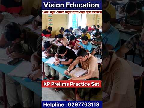 KP Prelims Vol - 2 Practice Set  - 14/06/24 #shorts #video #wbps #exam #study #students