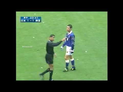 Hidetoshi Nakata vs South Korea 1998