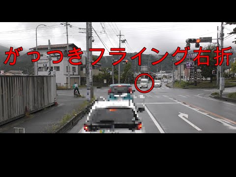 【フライング右折】青信号になる前から怪しい挙動の軽トラ