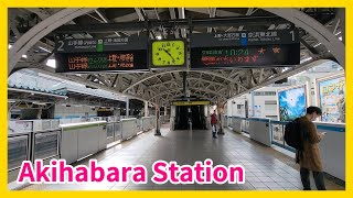 【乗降風景】JR秋葉原駅 1～4番線 ATOS接近放送・発車メロディー | 山手線・京浜東北線 JR Akihabara Station Train Announcements & Jingle