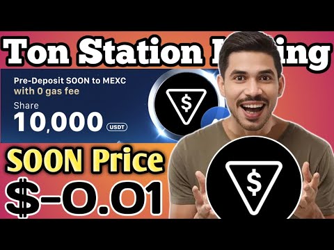 Ton Station New Update | Ton Station Withdrawal | $ 0.01 Price Soon 💥