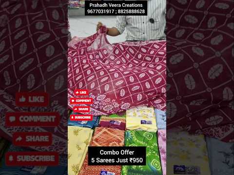 Semma combo offer5sarees just 950rs only|online shopping no-9677031917#shortsfeed