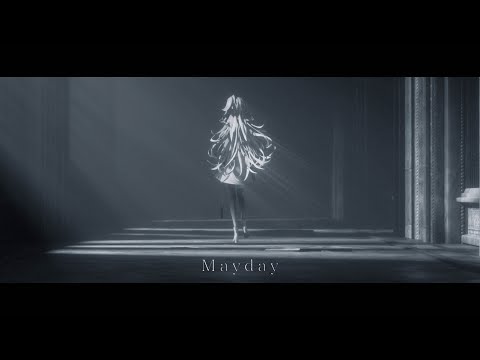 月白累 1st Single「メーデー」Official Music Video