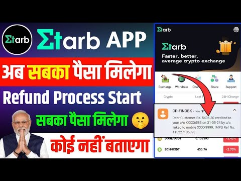 Etarb Trading App | Etarb Trading App Withdrawal Problem Solve | Etarb Trading App Real Or Fake