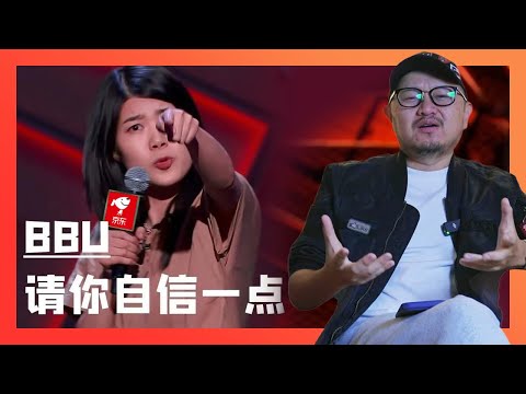 为什么连“我没被杨笠冒犯到”这句话，都会冒犯到他们？                     ｜杨笠｜京东｜双十一｜普信｜