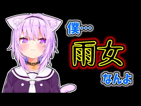 [Eng Sub] OKAYU reveals that it rains when she goes out [Nekomata Okayu]