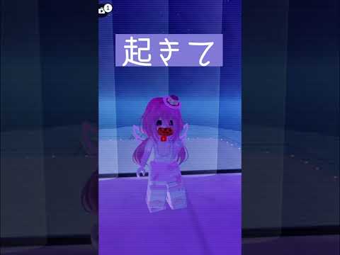 マーシャルマキシマイザー#ロブロックス#ダンス動画#ゲーム#なつ#roblox