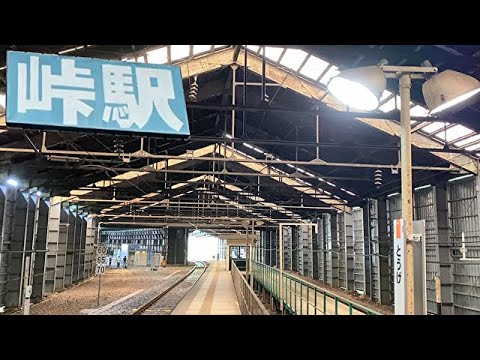 【レトロ駅】福島県にある峠駅にいってきた