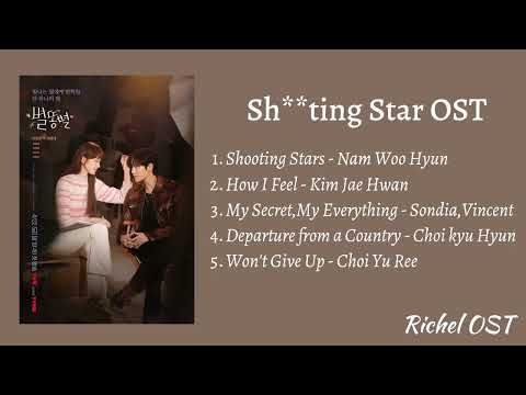 Sh**ting Star OST - (full playlist)