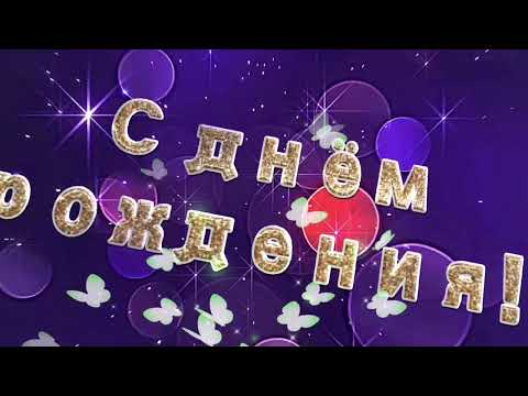 с днём рождения сестру #сестренка с днем рождения открытки