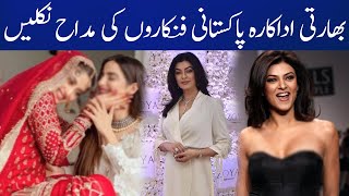 Bollywood Actress Turns Out To Be Fan of Pakistani Actress | Showbiz News | Capital TV